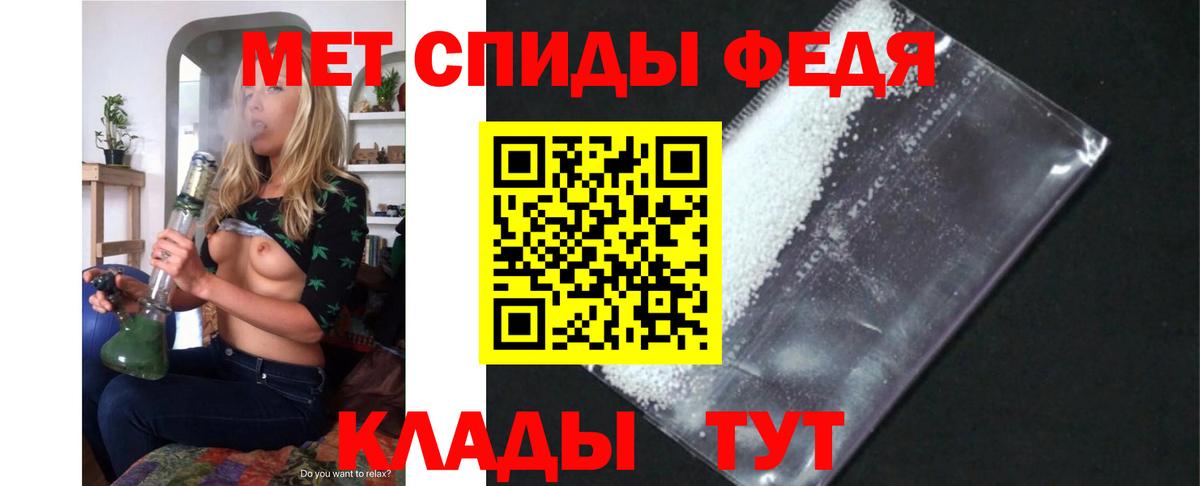 Шелехов  АМФ  мориарти состав  Amphetamine  Amphetamine Розовый  Вход с VPN 