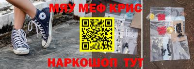 шишки Новозыбков