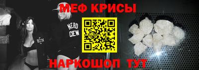 амф Новокубанск