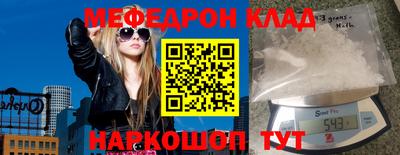 шишки Новозыбков