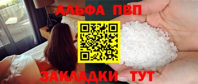 шишки Новозыбков