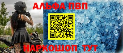 амф Новокубанск