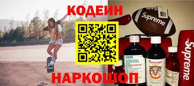 Альфа ПВП Новодвинск