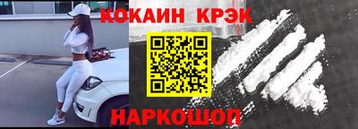 Альфа ПВП Новодвинск