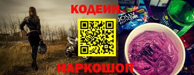 амф Новокубанск