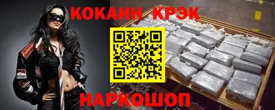 Альфа ПВП Новодвинск