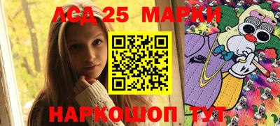 шишки Новозыбков