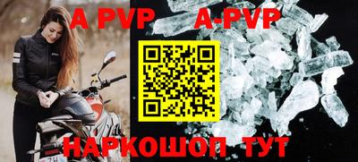 Альфа ПВП Новодвинск