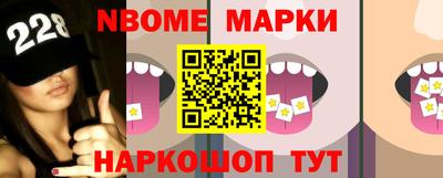 шишки Новозыбков