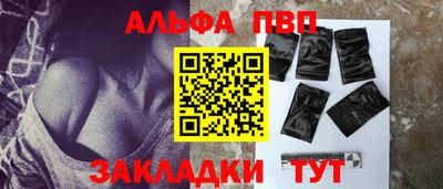 амф Новокубанск