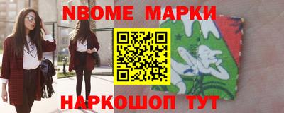 шишки Новозыбков