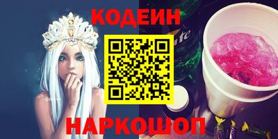 амф Новокубанск