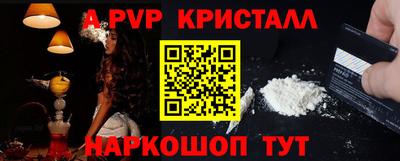 шишки Новозыбков