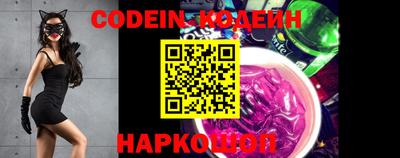 шишки Новозыбков