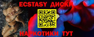 амф Новокубанск