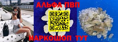 шишки Новозыбков