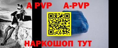 шишки Новозыбков