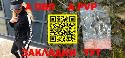 амф Новокубанск