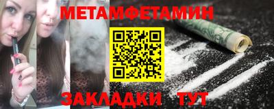 амф Новокубанск