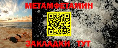 амф Новокубанск