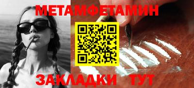 Альфа ПВП Новодвинск