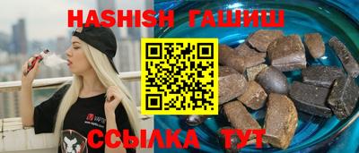 шишки Новозыбков