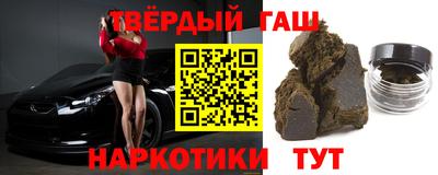 шишки Новозыбков