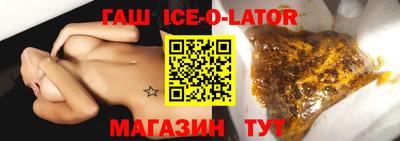 амф Новокубанск