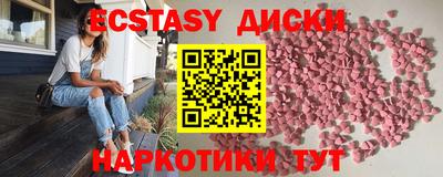 шишки Новозыбков