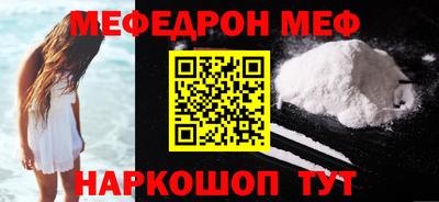 шишки Новозыбков