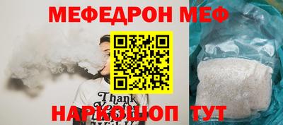 шишки Новозыбков