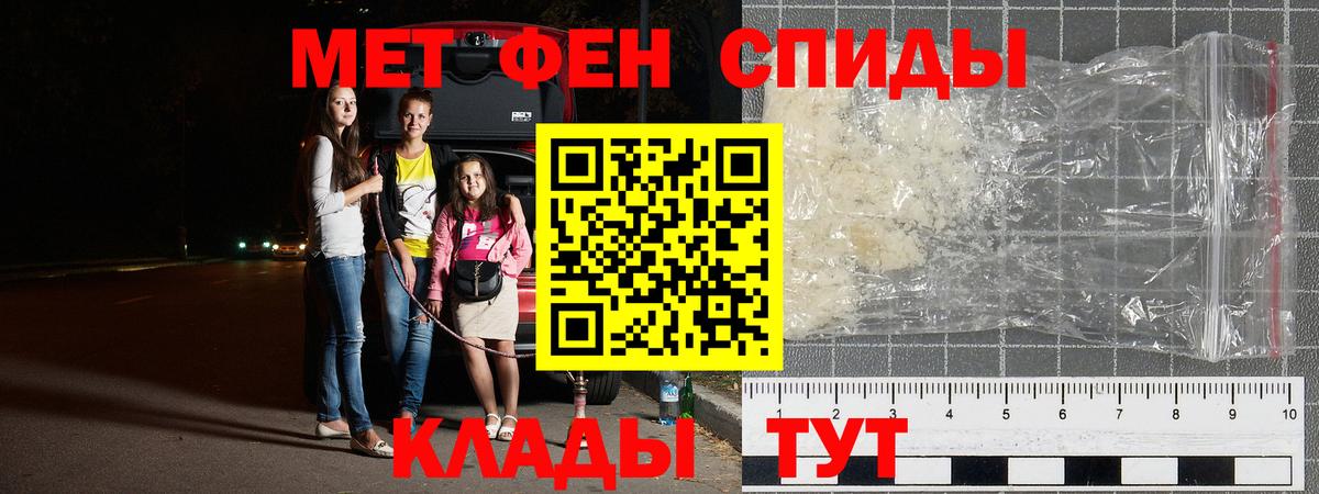 ГАШИШ Шелехов