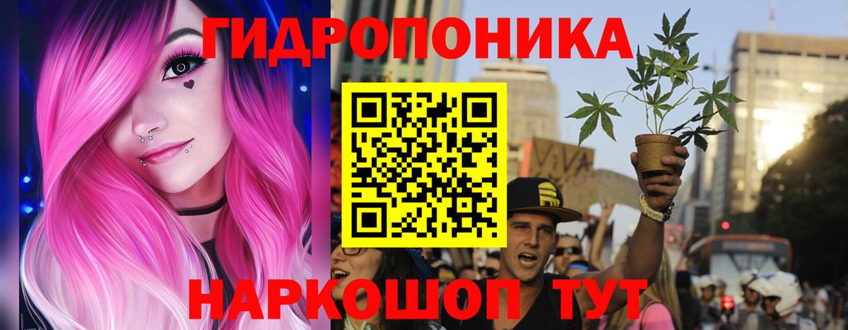 Каннабис THC 21% Шелехов