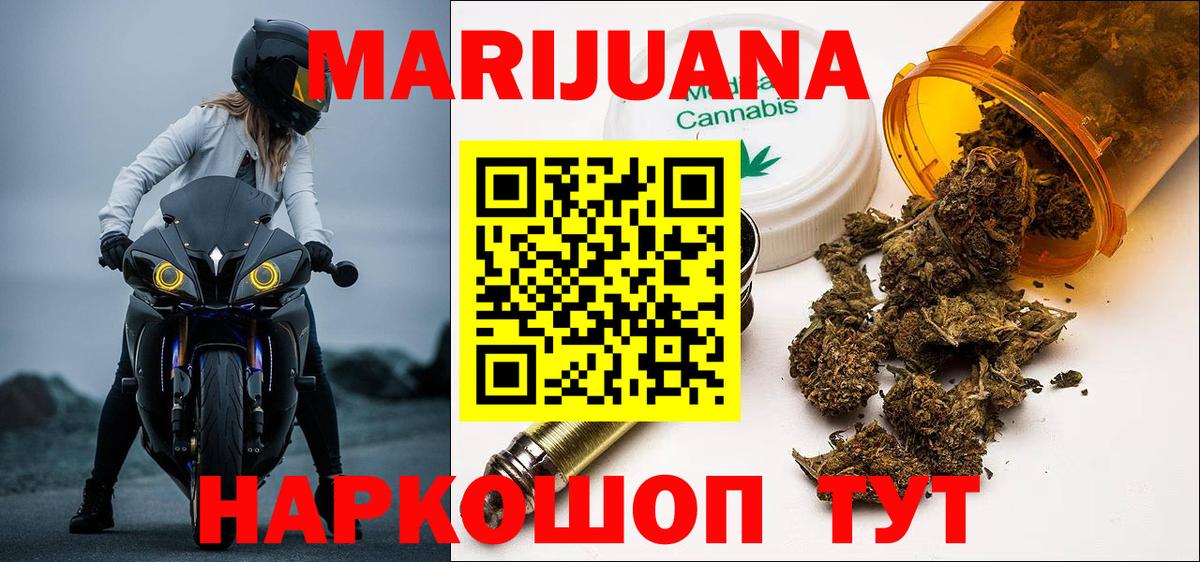 Меф МЯУ МЯУ кристаллы  Канабис  Вход с VPN  LSD-25  Шелехов  ГАШ  Кокаин  Метадон 